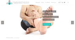 Desktop Screenshot of dkorthosurgery.com